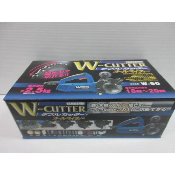 山真 ダブル カッター オールマイティー W-90 切断機 切断 : いいね 