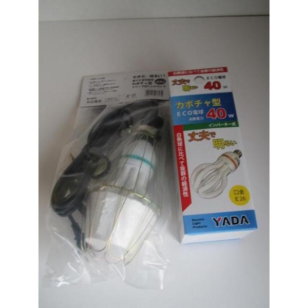 YADA カボチャ 型 蛍光灯 40W 本体 4mコード付 +替球セット : いいね