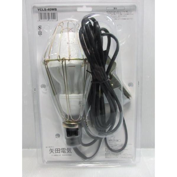 YADA 矢田電気 カボチャ型 省エネ 蛍光電球 40W 2017年版 YCLS-40WB