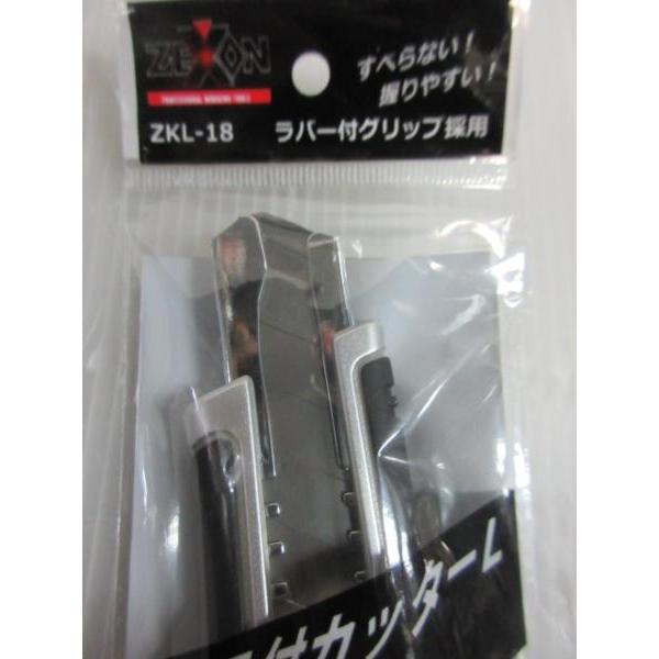KS ZEXON ヘラ付 カッターナイフ L オートロック ZKL-18 KS ZEXON ヘラ付 カッターナイフ L オートロック ZKL-18