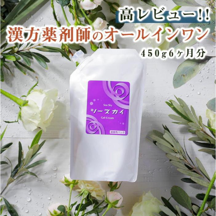 【新品未開封】SATSUKI オールインワンジェル ★1個だけの購入OK★ 新品未開封 SATSUKI All in gel オールインワンジェル