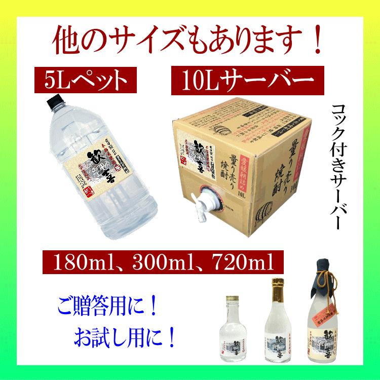 米焼酎　★愛媛朝詰め★ 「歓喜」1.8Lx1本　量り売り焼酎　かめ貯蔵｜iinetamatebako｜07