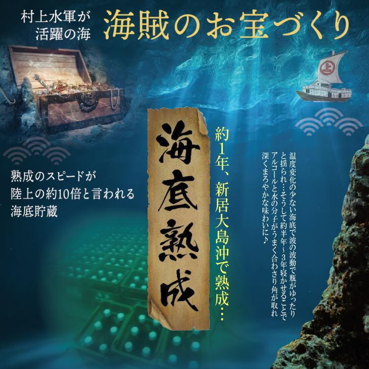 限定品/戸河内/海底熟成ウイスキー 楽天市場】【1年熟成】戸河内ウィスキー8年700ml 飲み比べ2本