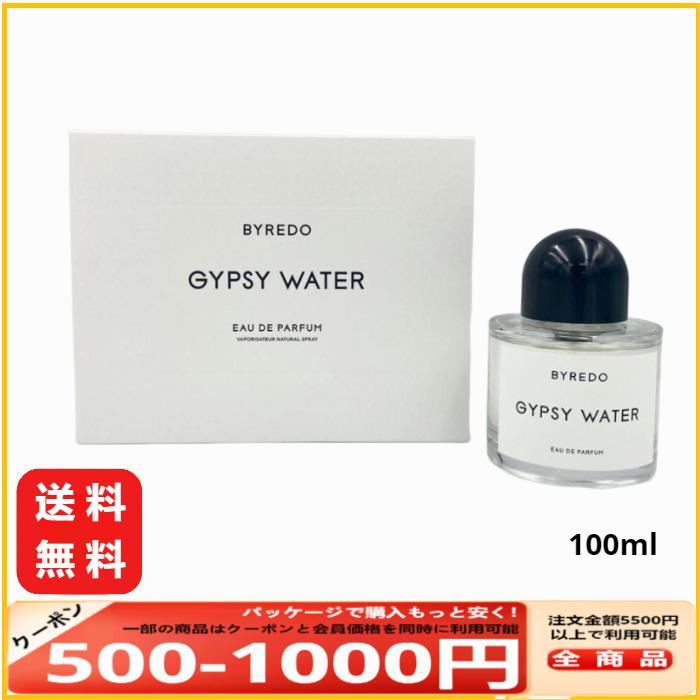 BYREDO バイレード ジプシーウォーター オードパルファム 100ml BYREDO PARFUMS GYPSY WATER EDP香水
