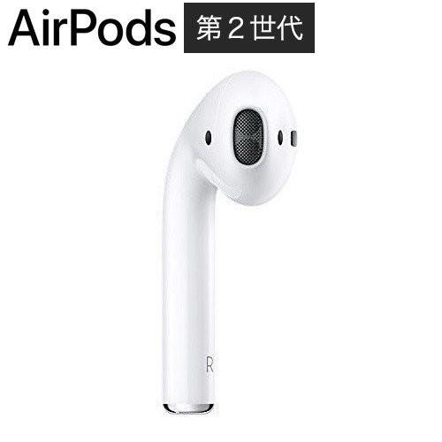 第2世代 片耳 純正バラ売り Apple AirPods 国内正規品 MV7N2J/A