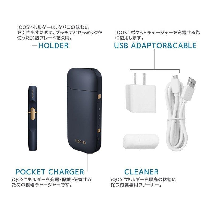 iQOS アイコス 2.4 Plus キット ホワイト 未登録品 : 1092