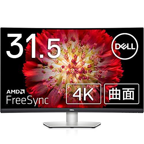 Dell S3221QS 31.5インチ 曲面 4K モニター ディスプレイ (3年間無輝点 