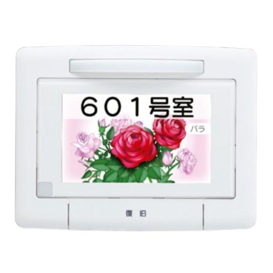 βアイホン【NLX-6LC】液晶表示灯 7型モニター