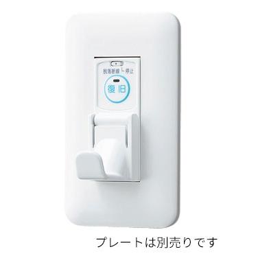 アイホン - β【NLR-C2】差し込み 立ち直らす名取り草付 防災、防犯、セーフティ-インターホン-キッチン、日用品、文具