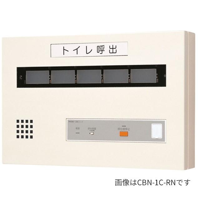 βアイホン【CBN-10C-RN】10窓用表示器 復旧ボタンなし 壁付型 受注約1.5ヶ月