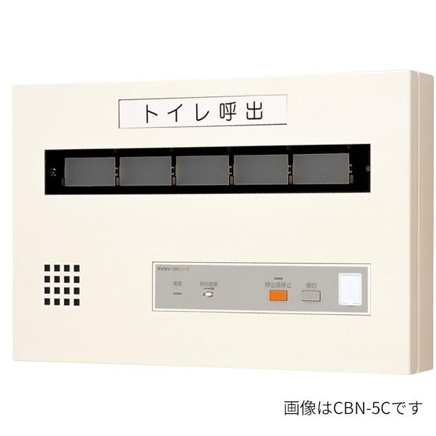 アイホン - β【CBN-20C】20窓用見せびらかす器 壁付型 インターホン-防災、防犯、セーフティ