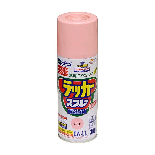 アサヒペン ∀アサヒペン 【568182】アスペンラッカースプレー 300ml ピンク (4970925568182) : あいあいショップ ...