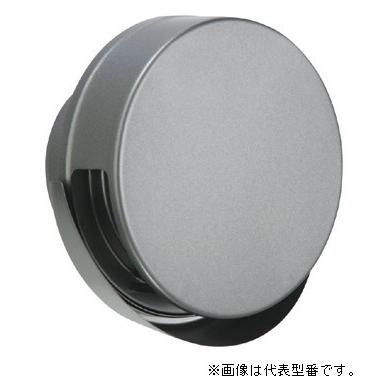 バクマ工業丸型フラットフード付換気口 水切り付タイプ 防火ダンパー付 シルバーメタリックライト〔HI〕