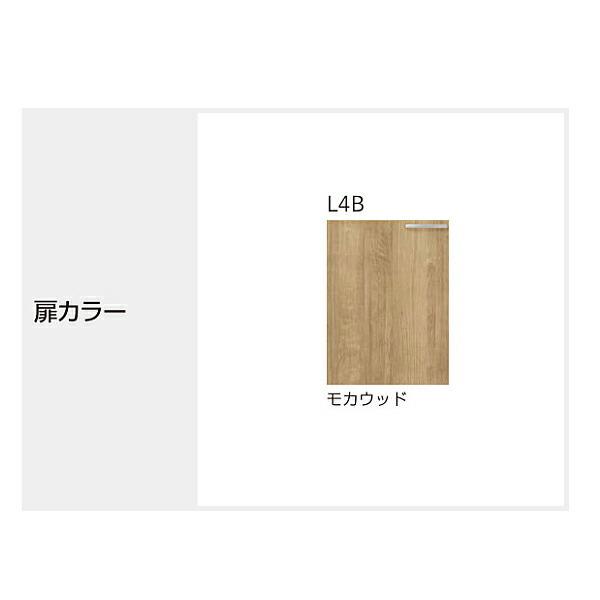●クリナップ【L4B-180MR/L4B-180ML】モカウッド すみれ 木キャビキッチン 流し台 置網棚付 (奥行55/高さ80) 間口180cm〔GI〕_1