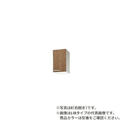 ###クリナップ【WL4B-30FR/WL4B-30FL】モカウッド すみれ 木キャビキッチン ショート吊戸棚(不燃仕様) (奥行37.5/高さ50cm) 間口30cm〔GI〕 | クリナップ
