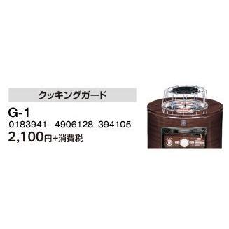 CORONA（住宅設備） コロナ サロンヒーター専用オプション 部材