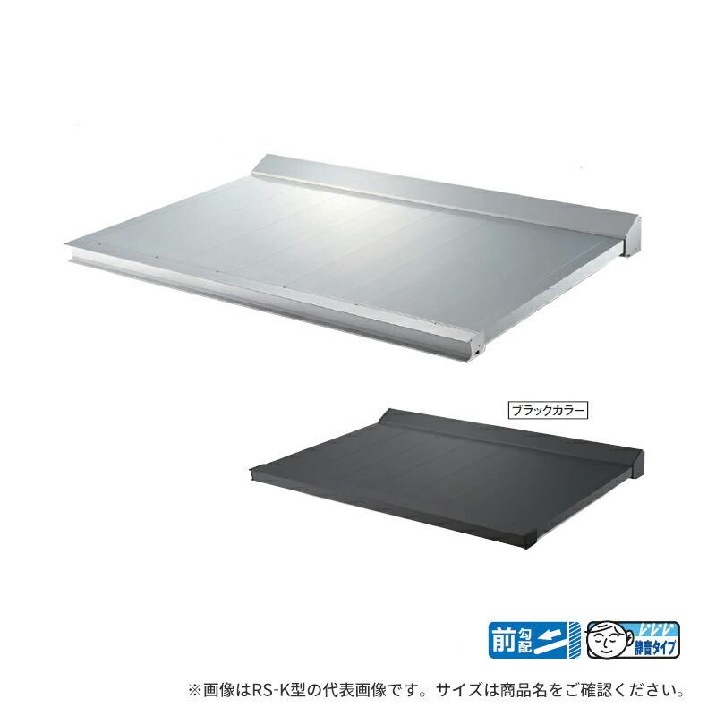 DAIKEN - ●u.ダイケン【RS-KST0714 出幅D700×幅W1400】軽銀形材製庇 ひさし 前傾斜角度 高こっ酷い 静音手あい ステー皆無 初っ切り部分品別途 先っちょ見切か細い樋付 RS-KST型 注1週