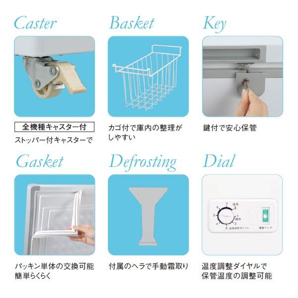 ダイキン（DAIKIN） ○ダイキン【LBFG3AS】業務用冷凍ストッカー 横型