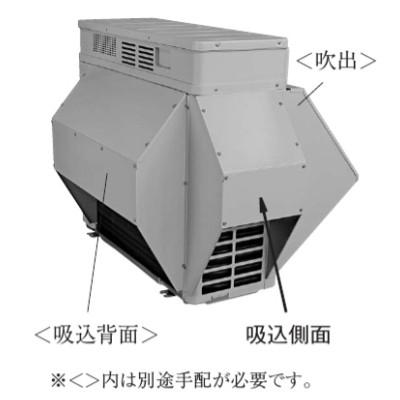 ダイキン（DAIKIN） ○ダイキン 部材【KPS095A41】室外機用 防雪フード 