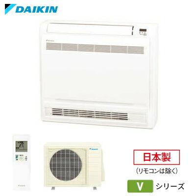ダイキン ハウジングエアコン S50zvv W ホワイト 床置形 エアコン Vシリーズ 単相0v 16畳程度 Daikin25 001 Zならショッピング ランキングや口コミも豊富なネット通販 更にお得なpaypay残高も スマホアプリも充実で毎日どこからでも気になる商品を