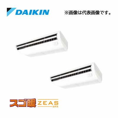 ダイキン（DAIKIN） ○ダイキン 業務用エアコン【SDRH140BBD】分岐管
