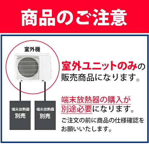 ダイキン ###ダイキン 【1MU404AFV】(室外ユニットのみ ダイキン ###ダイキン 【1MU404AFV】(室外ユニットのみ
