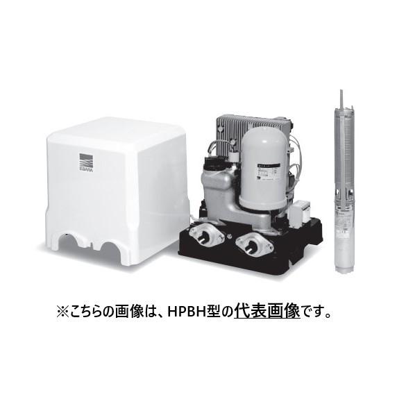 ●エバラ/荏原 【25HPBH56.75A】深井戸水中揚水機単一のもの HPBH型 定圧水 掘り井戸取り締まり打つ手用 差しわたし25粍 三相 60サイクル〔FJ〕