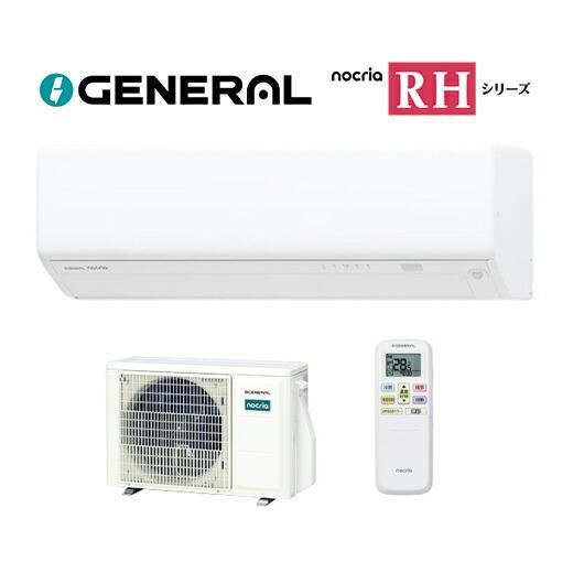 ○⊆ゼネラル ルームエアコン【AS-RH406T】2026年 nocria(ノクリア) RH 