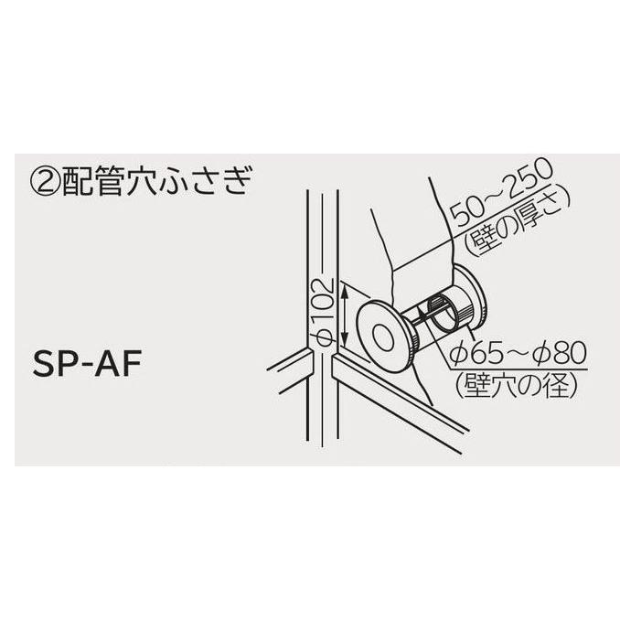【専用出品】PH80 脚部分となります。 KBP80662 たてとい T足(プラスチック) Panasonic(パナソニック