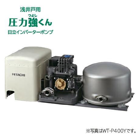 π◆在庫有り！日立 インバーターポンプ【WT-K750Y】浅井戸用自動ポンプ 圧力強くん 750W 三相200V