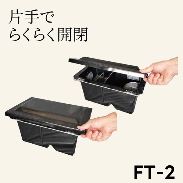 グリース阻集器 ホーコス　グリストラップ　GFRA-N20F　床置型 GF3-N33F 【ホーコス】 床置型グリース阻集器『パイプ流入式