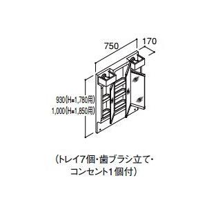 ###INAX/LIXIL 洗面化粧台オフト 3面鏡 全収納・LED照明 全高 1,780mm 用 くもり止めコートなし〔IF〕