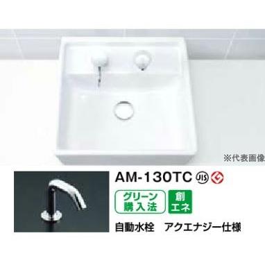 今日の超目玉大特価inax 洗面器セット L 531anc 角形洗面器 ベッセル 壁付兼用式 自動水栓am 130tc 壁給水 床排水 Sトラップ 好評にて期間延長