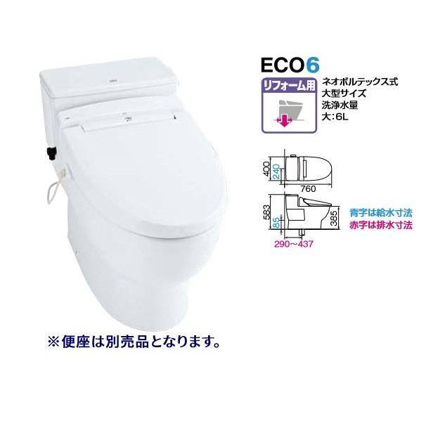 Inax Lixil ワンピース便器 C P19hu Bw1 Eco6 ネオボルテックス式 大型サイズ 洗浄水量 大 6l Inax17toilet 78 Q あいあいショップさくら 通販 Yahoo ショッピング