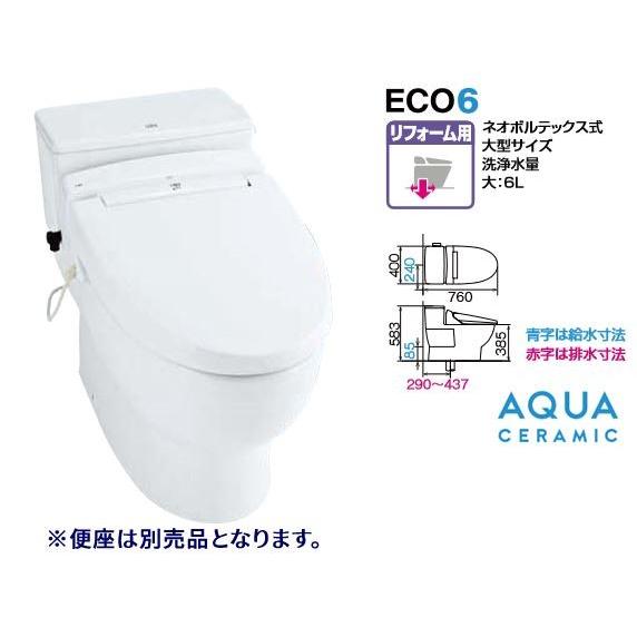 Inax Lixil ワンピース便器 Yc P19hu Bw1 アクアセラミック Eco6 ネオボルテックス式 大型サイズ 受注約3日 Inax17toilet 80 Q あいあいショップさくら 通販 Yahoo ショッピング