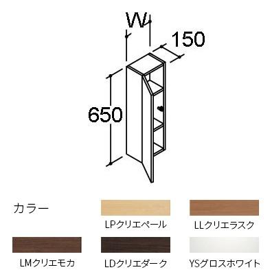 INAX/LIXIL 洗面化粧台 エスタ 間口250mm 扉付 ミドルキャビネット