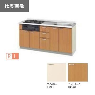 ●LIXIL/サンウェーブ【GKW-U-170Y(L・R)D】GKシリーズ 取り替えキッチン 木製キャビネット フロアユニット (水栓穴付) ライトオーク 間口170 受注約2週〔GH〕