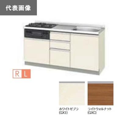 ####LIXIL/サンウェーブGXシリーズ 取り替えキッチン パッとりくん フロアユニット (水栓穴付) ホワイトゼブラ 間口165 受注約2週〔GH〕