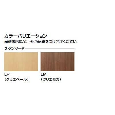 数量限定価格!!数量限定価格!!INAX LIXILスタンダード アッパー