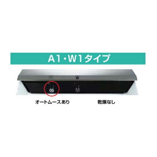 ###INAX　LIXILBW1W　多機能洗面器　W1タイプ　受注約3週　ジェットボウル　壁掛タイプ　ハイパーキラミック　壁排水(Pトラップ)　電気温水器付