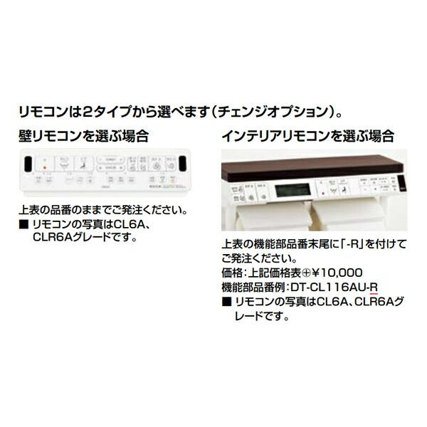 LIXIL π###INAX/LIXIL 便器【YBC-CL10SU+DT-CL116AU】プレアスLS LIXIL π###INAX/LIXIL 便器【YBC-CL10SU+DT-CL116AU】プレアスLS