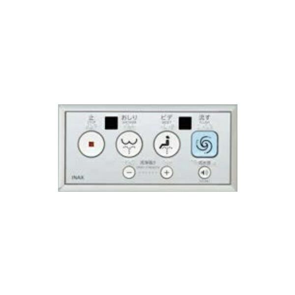 INAX シャワートイレ KA20タイプ 白 リモコン、自動洗浄ユニット