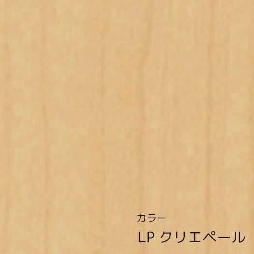 ◆在庫有り！INAX/LIXIL【TSF-103WU】LPクリエペール コーナーミドルキャビネット（ワイド）の画像