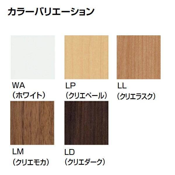 INAX/LIXIL【TSF-103WU】コーナーミドルキャビネット（ワイド）〔IE〕の画像