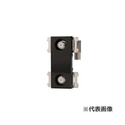 β神保電器 配線器具【CSF-K77WPA-BK】4K・8K衛星放送対応 テレビ端子10