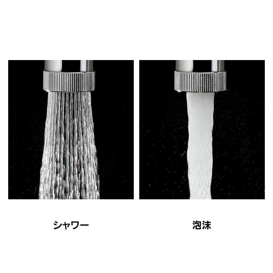 れちゆページ カクダイ カクダイ【117-139】シングルレバー混合栓(シャワー