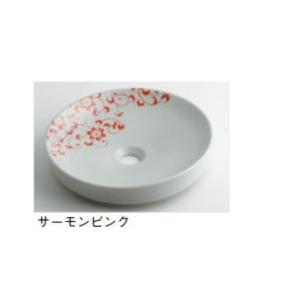 ●カクダイ【493-097-P】丸型手洗器//サーモンピンク〔GB〕