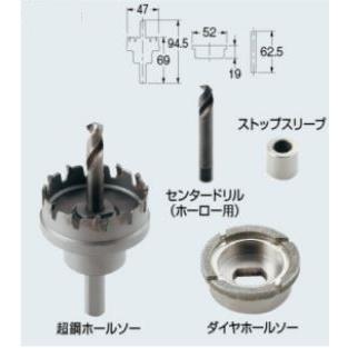 Kakudaisin14 3776 H あいあいショップさくら 浴槽用ホールソー 住宅設備 607 650 カクダイ