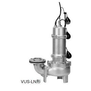 ●川本ポンプ【VUS-655-1.5LN(フランジタイプ)】50Hz ステンレス製汚物水中ポンプ 4極三相200V 自動交互内蔵型 VUS形 ボルテックスタイプ〔GF〕
