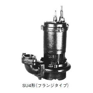 川本ポンプ50Hz 汚水水中ポンプ 2極 フランジタイプ 三相200V 非自動型 SU4形〔GA〕